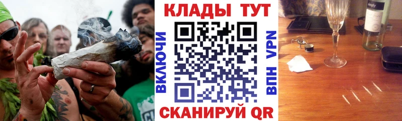 Купить закладку Новошахтинск Амфетамин СК
