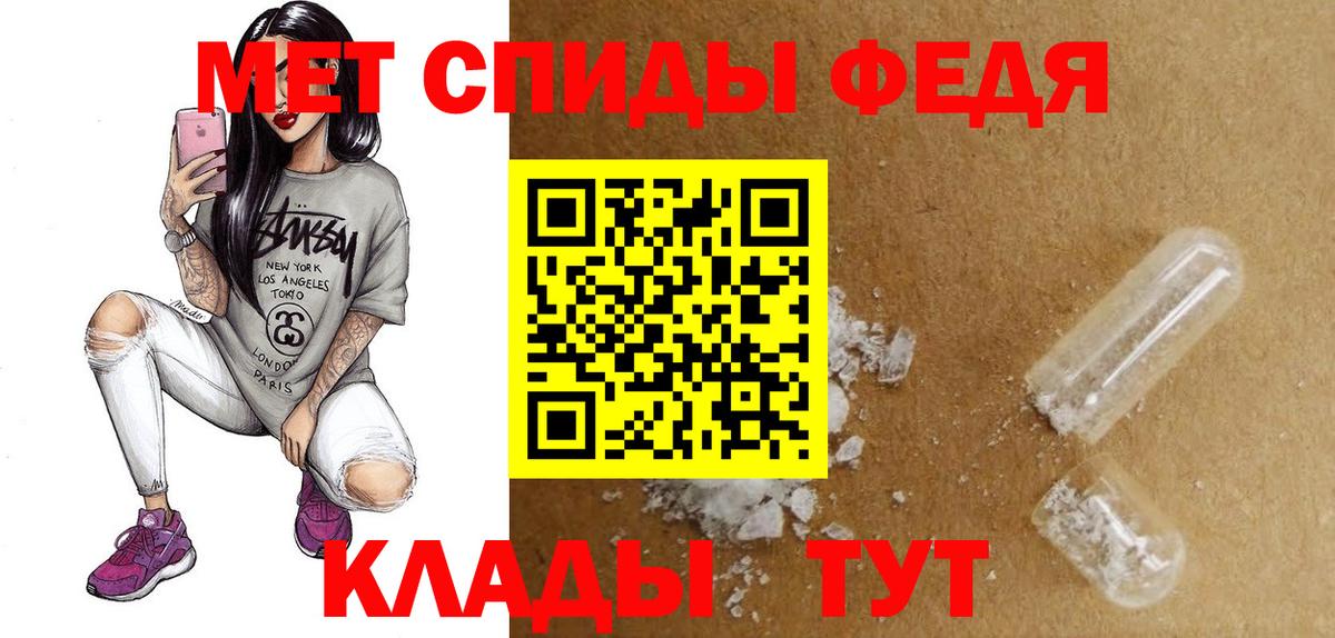 Амфетамин Розовый Новошахтинск