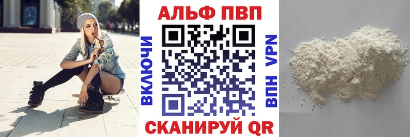 A PVP крисы CK  Новошахтинск 
