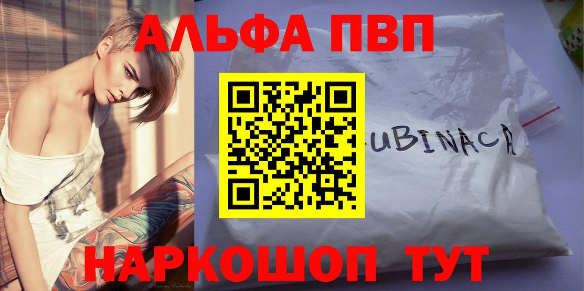 НБОМе  Гашиш  КОКАИН  Конопля  Лсд 25  Новошахтинск  Меф кристаллы  Codein  Меф МЯУ МЯУ  МЕТАМФЕТАМИН  Вход с VPN  Каннабис 