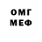 МЕТАДОН белоснежный Constantine Krum
