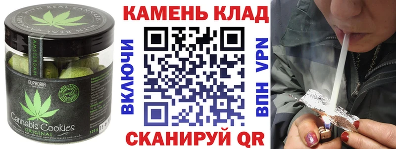 что такое   Новошахтинск  Canna-Cookies марихуана 