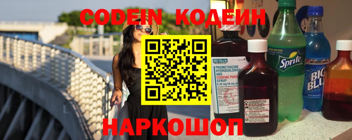 ГАШ Новошахтинск