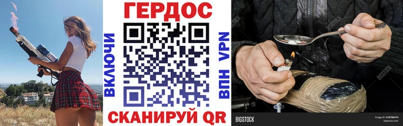 купить  сайты  shop состав  Героин афганец  Новошахтинск 