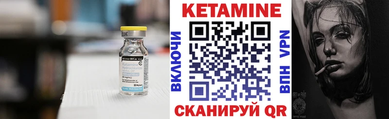 КЕТАМИН ketamine цены Новошахтинск