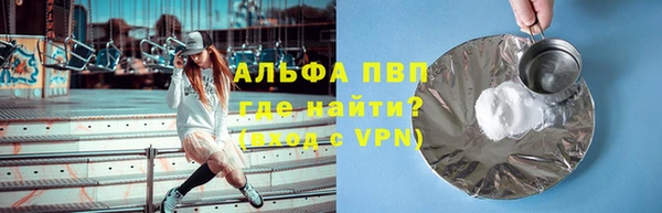 сатива Алексин