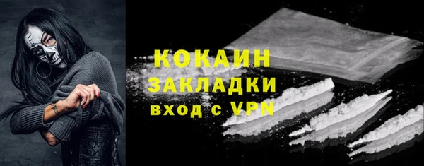 мефедрон мука Алзамай