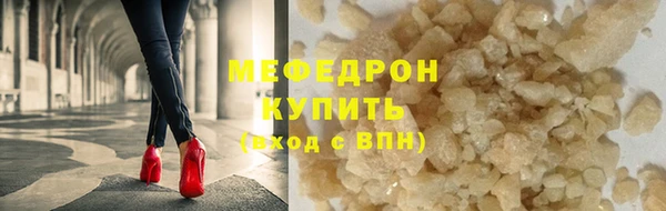 мефедрон мука Алзамай