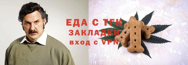мефедрон мука Алзамай