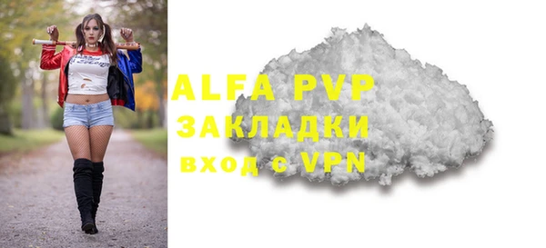 сатива Алексин