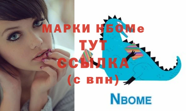 прущие крисы Алексеевка