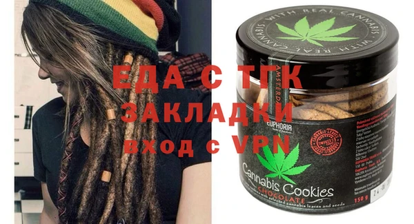 прущие крисы Алексеевка