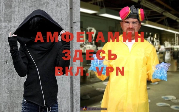 мефедрон мука Алзамай