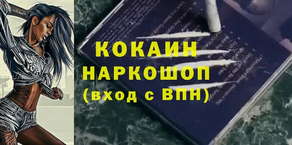 прущие крисы Алексеевка