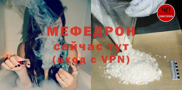 мефедрон мука Алзамай