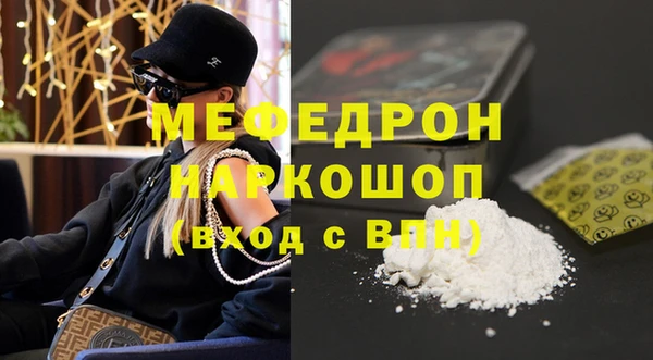 мефедрон мука Алзамай
