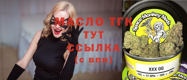 мефедрон мука Алзамай