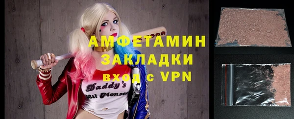 сатива Алексин
