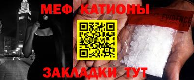 трава Малгобек