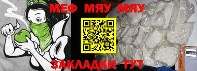 мефедрон VHQ Изобильный