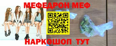 гидра Ипатово