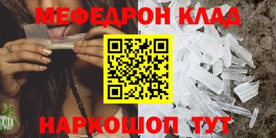 бутират Ирбит