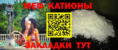 гидра Ипатово