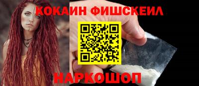 гидра Ипатово