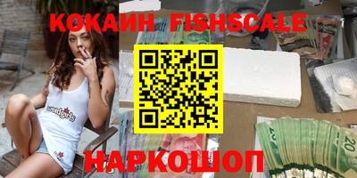 мефедрон VHQ Изобильный