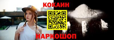 гидра Ипатово