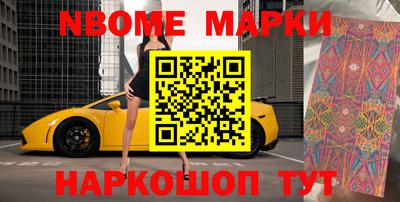 гидра Ипатово