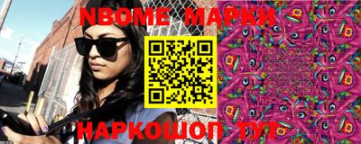 гидра Ипатово