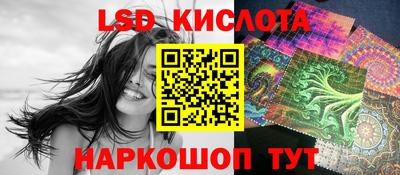 гидра Ипатово