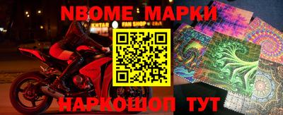 бутират Ирбит