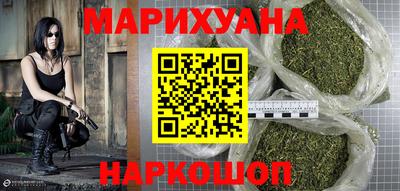 гидра Ипатово