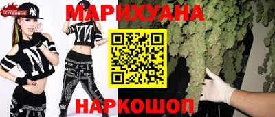 гидра Ипатово