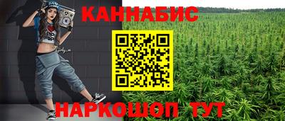 бошки Мариинск