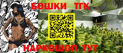 гидра Ипатово