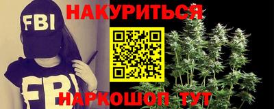 гидра Ипатово
