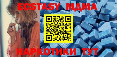 гидра Ипатово