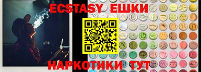 гидра Ипатово
