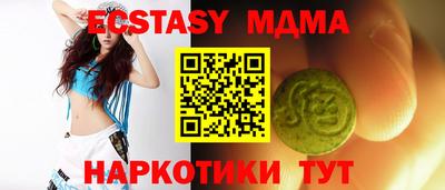 гидра Ипатово