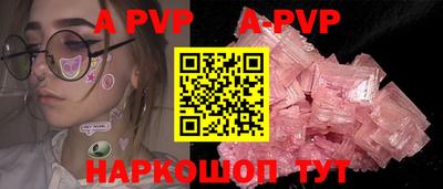 гидра Ипатово