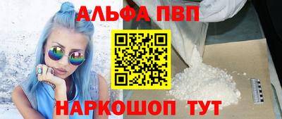 мефедрон VHQ Изобильный