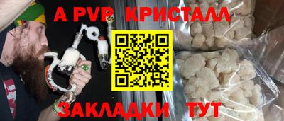 мефедрон VHQ Изобильный