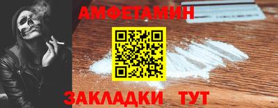 мефедрон VHQ Изобильный