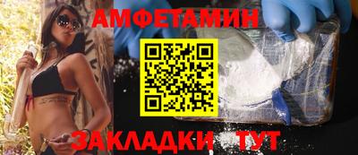 гидра Ипатово