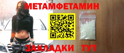 бутират Ирбит