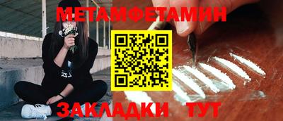 гидра Ипатово