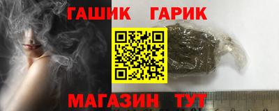 гидра Ипатово